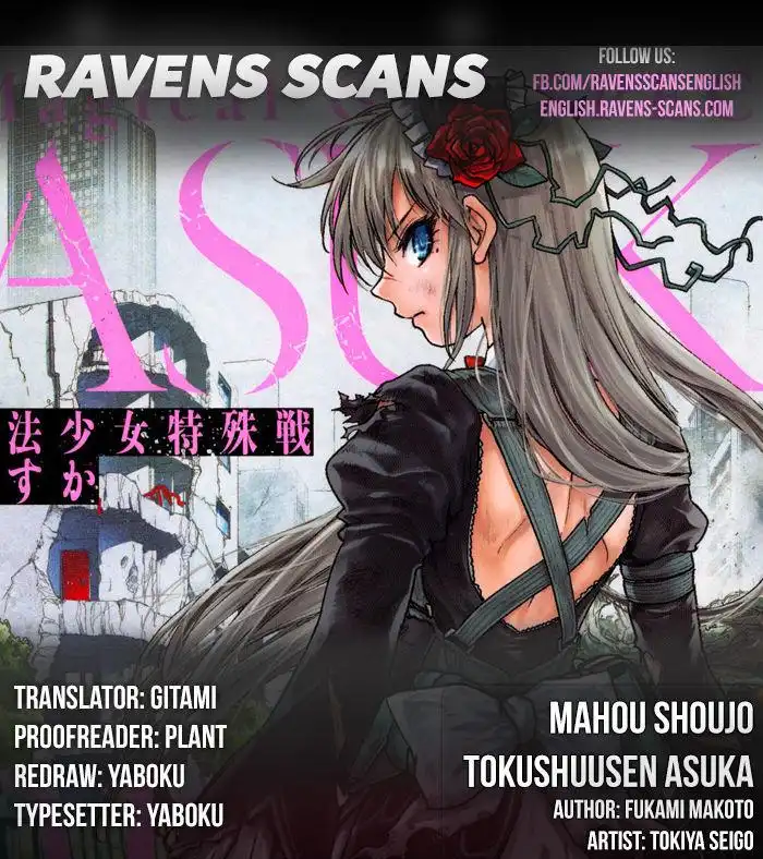 Mahou Shoujo Tokushuusen Asuka Chapter 1.1 2